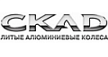 Скад
